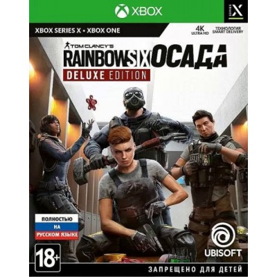 Tom Clancys Rainbow Six Осада - Deluxe Edition [Xbox One, русская версия]